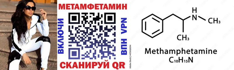 Amphetamine Premium  Шарья 