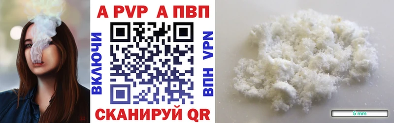 Alpha-PVP крисы CK  купить наркоту  Шарья 