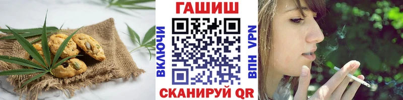 где можно купить наркотик  Шарья  Canna-Cookies марихуана 
