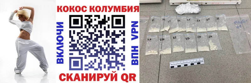 купить наркоту  Шарья  COCAIN FishScale 