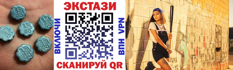 сколько стоит  Шарья  Экстази 280мг 