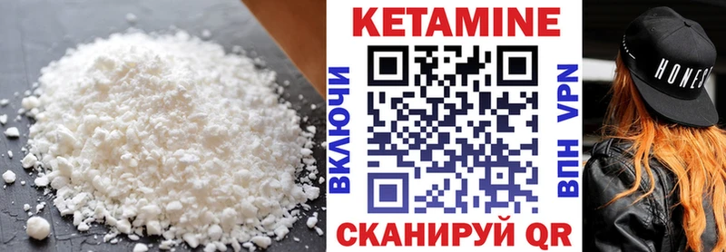 даркнет официальный сайт  Шарья  Кетамин VHQ  MEGA как зайти 
