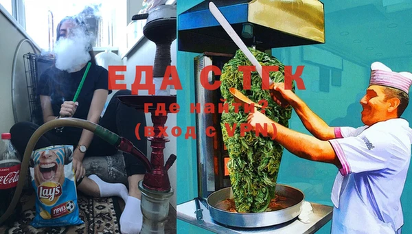 гашиш Абаза