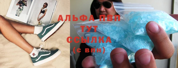 тгк Абдулино