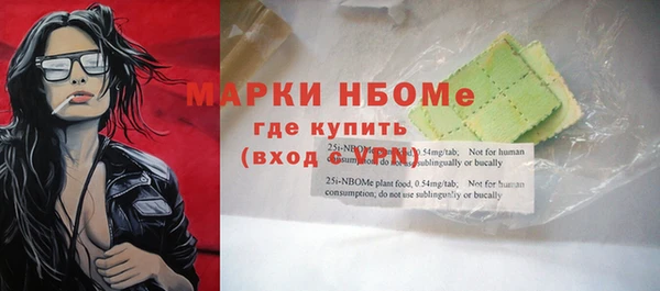 apvp Абинск