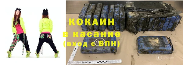 тгк Абдулино