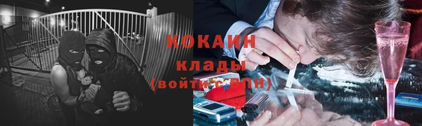 тгк Абдулино