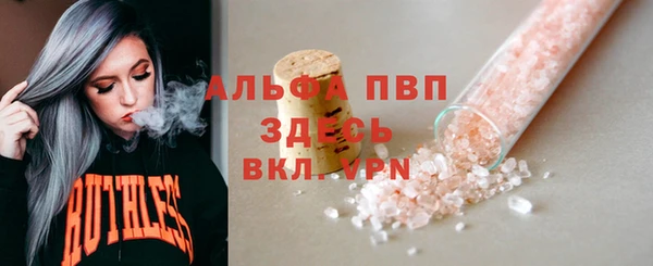 тгк Абдулино