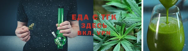 тгк Абдулино