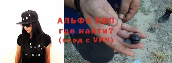 тгк Абдулино
