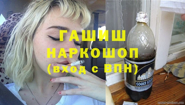гашиш Абаза