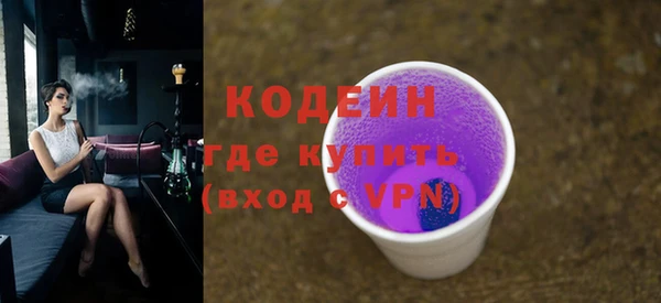 гашиш Абаза