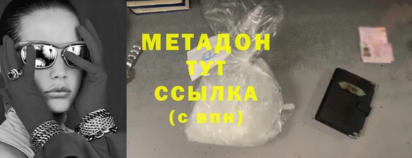 apvp Абинск