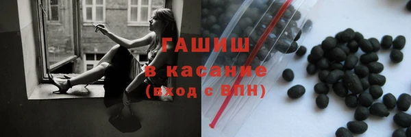 гашиш Абаза