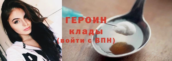 тгк Абдулино
