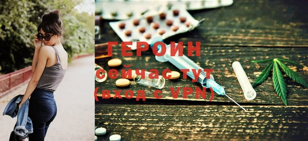 apvp Абинск