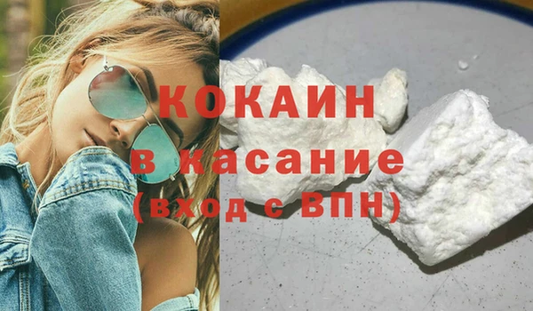 гашиш Абаза