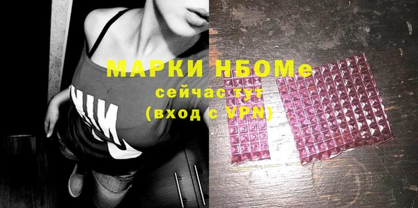 apvp Абинск