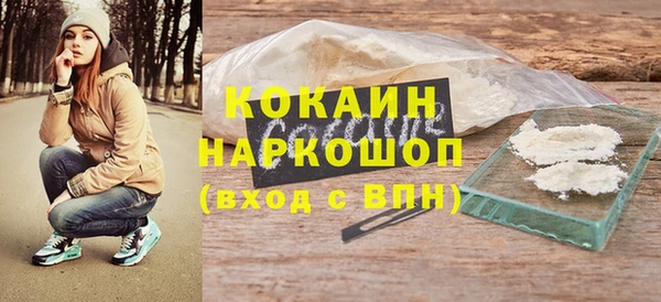 тгк Абдулино