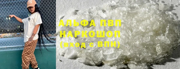 apvp Абинск