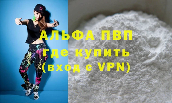 гашиш Абаза