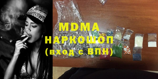 гашиш Абаза