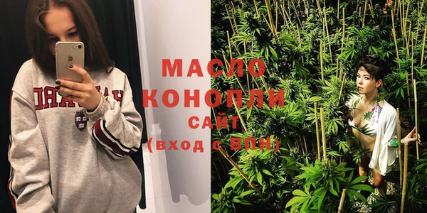 тгк Абдулино