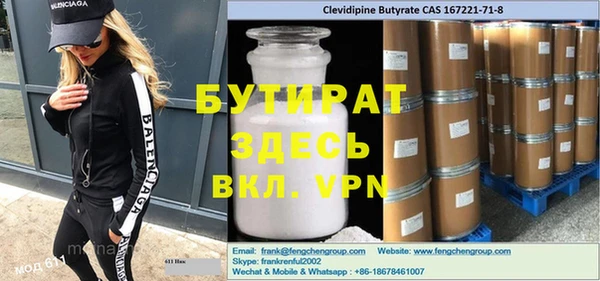 гашиш Абаза