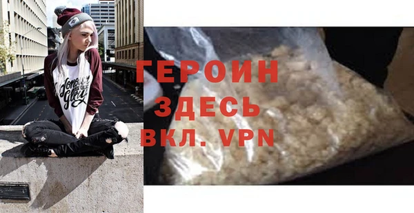 тгк Абдулино