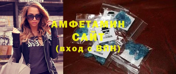 тгк Абдулино