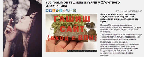 метамфетамин Алзамай