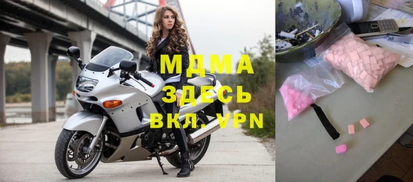 apvp Абинск