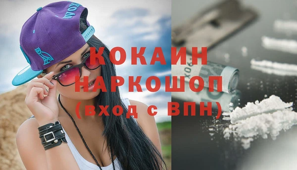 гашиш Абаза