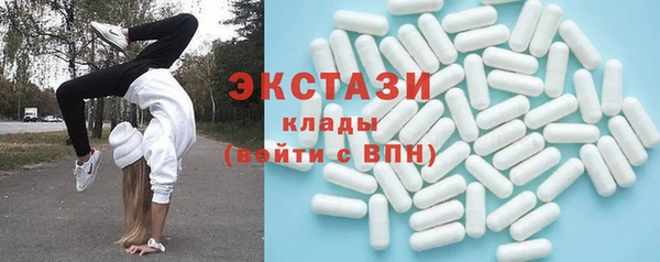 тгк Абдулино