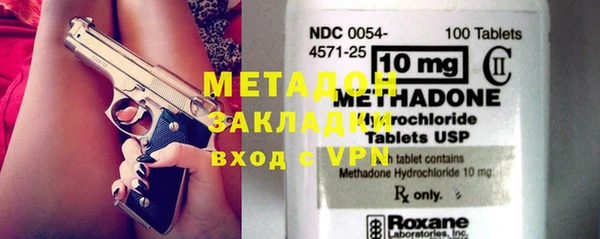 гашиш Абаза