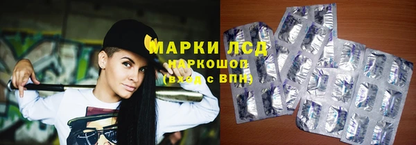 тгк Абдулино