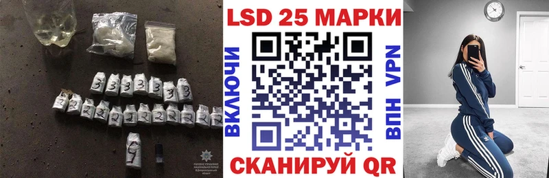 Лсд 25 экстази ecstasy  Шарья 