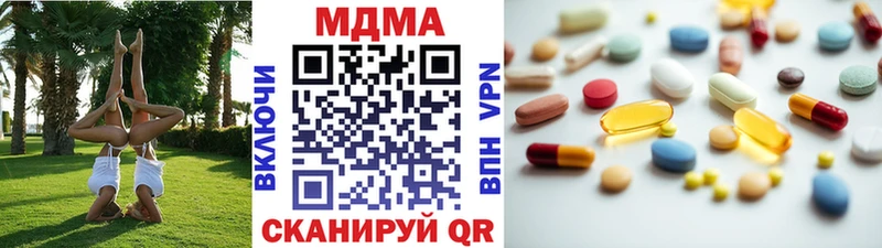 MDMA crystal  Шарья 