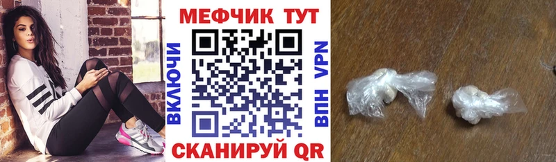 МЕФ кристаллы  мориарти Telegram  Шарья 