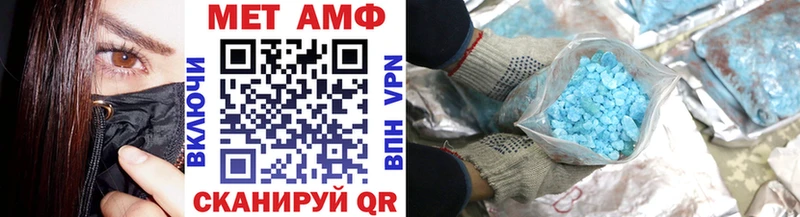 МЕТАМФЕТАМИН Декстрометамфетамин 99.9%  Шарья 