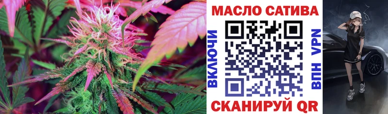 купить   Шарья  Дистиллят ТГК гашишное масло 
